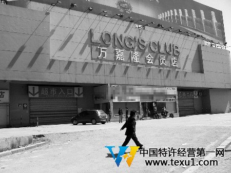 媒體披露濟(jì)南萬嘉隆倒掉內(nèi)幕