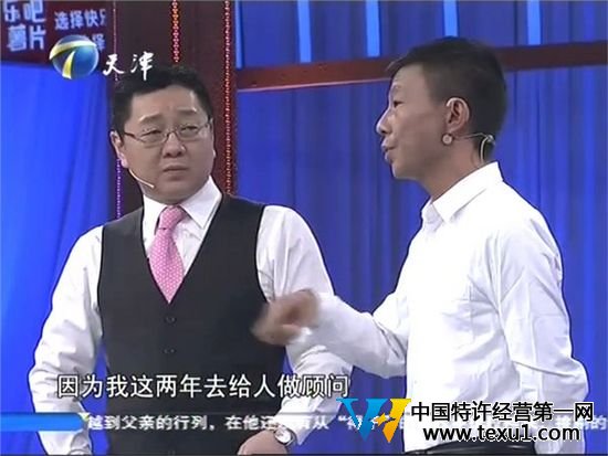 億萬(wàn)富翁王用明破產(chǎn)上非你莫屬求職被滅燈 曾擁有100多家服裝連鎖店