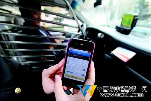 移動支付打響線下爭奪戰(zhàn) 支付寶進軍出租車市場