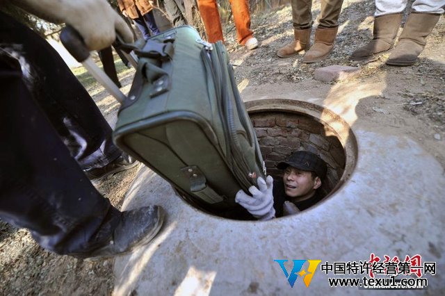 北京住人井被封死 井居男子搬進(jìn)崗?fù)ぐ采?圖)