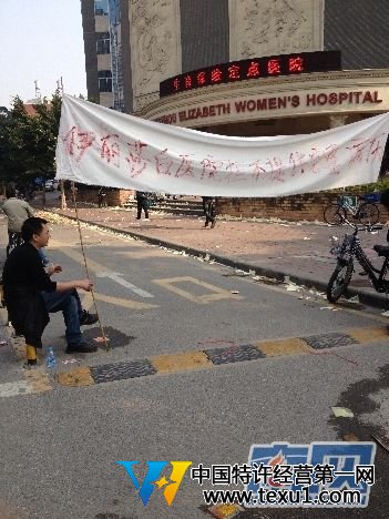 打砸現(xiàn)場(chǎng)