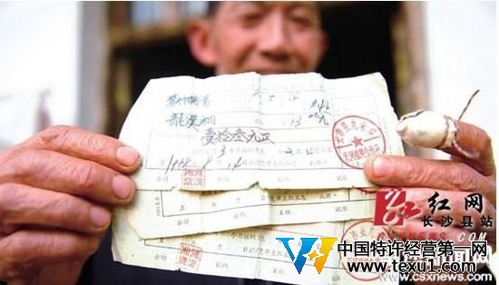 龍孟雄向記者展示1958年時的存款單,上面的姓名、時間、金額還十分清晰,三張存款合計26元。康子弘攝