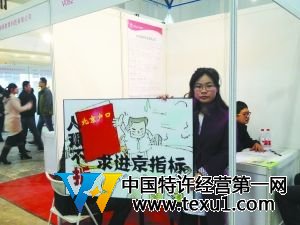 11月24日，劉唯一在北京國(guó)際展覽中心招聘會(huì)現(xiàn)場(chǎng)呼吁職場(chǎng)競(jìng)爭(zhēng)放開戶籍。圖片來(lái)源：蘭州晨報(bào)