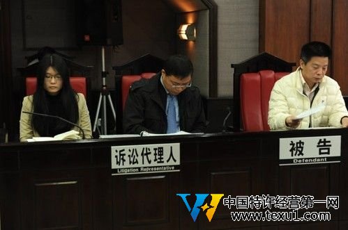 庭審現場。(圖片來源：廣州市中級人民法院官方微博截圖)