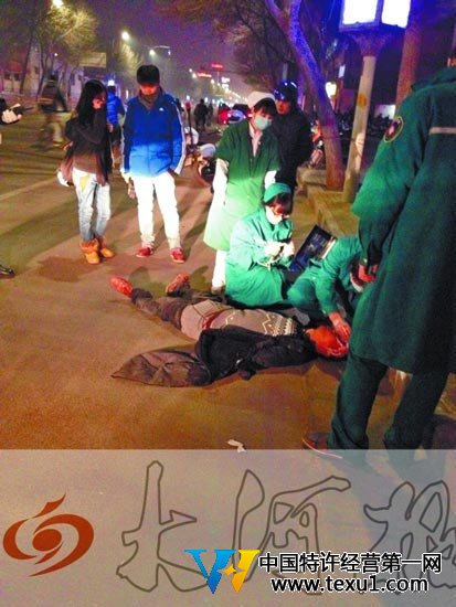 醉漢當街拉扯女學生后咬傷過路女子耳朵(圖)