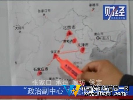 圖為相關視頻截圖。