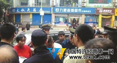 事發現場(圖據網絡)