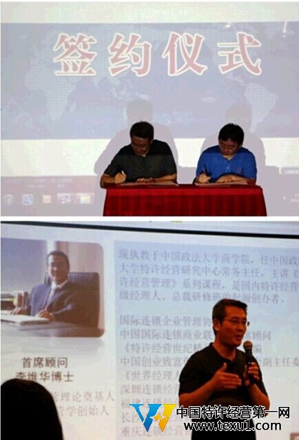 同學會簽約奮斗欄目組