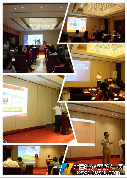 特許經營公益大講堂助力中原連鎖企業發展