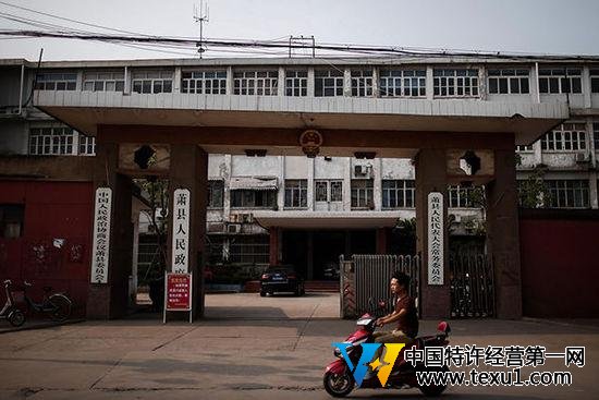 安徽蕭縣80余名領(lǐng)導被免 近20人為一把手