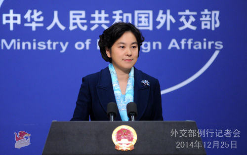 2014年12月25日外交部發言人華春瑩主持例行記者會