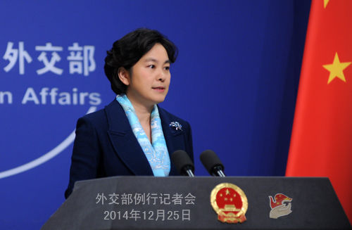 2014年12月25日外交部發言人華春瑩主持例行記者會