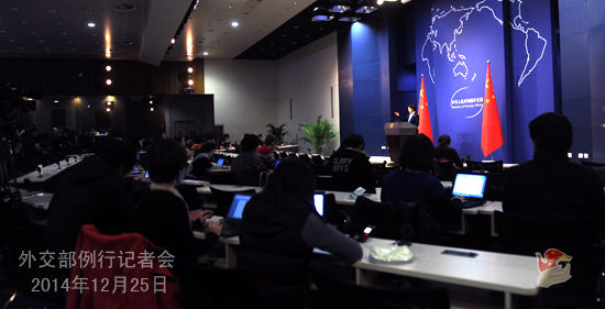 2014年12月25日外交部發言人華春瑩主持例行記者會