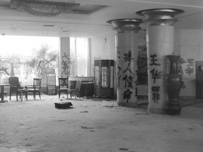 河南漯河政協(xié)原常委雇兇燒死仇家夫婦