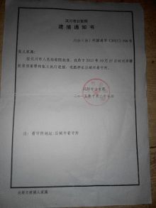 15歲學(xué)生參與強拆做打手 頭被打骨折無人負(fù)責(zé)