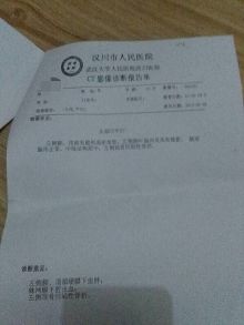 15歲學(xué)生參與強拆做打手 頭被打骨折無人負(fù)責(zé)