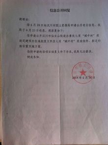 15歲學(xué)生參與強拆做打手 頭被打骨折無人負(fù)責(zé)