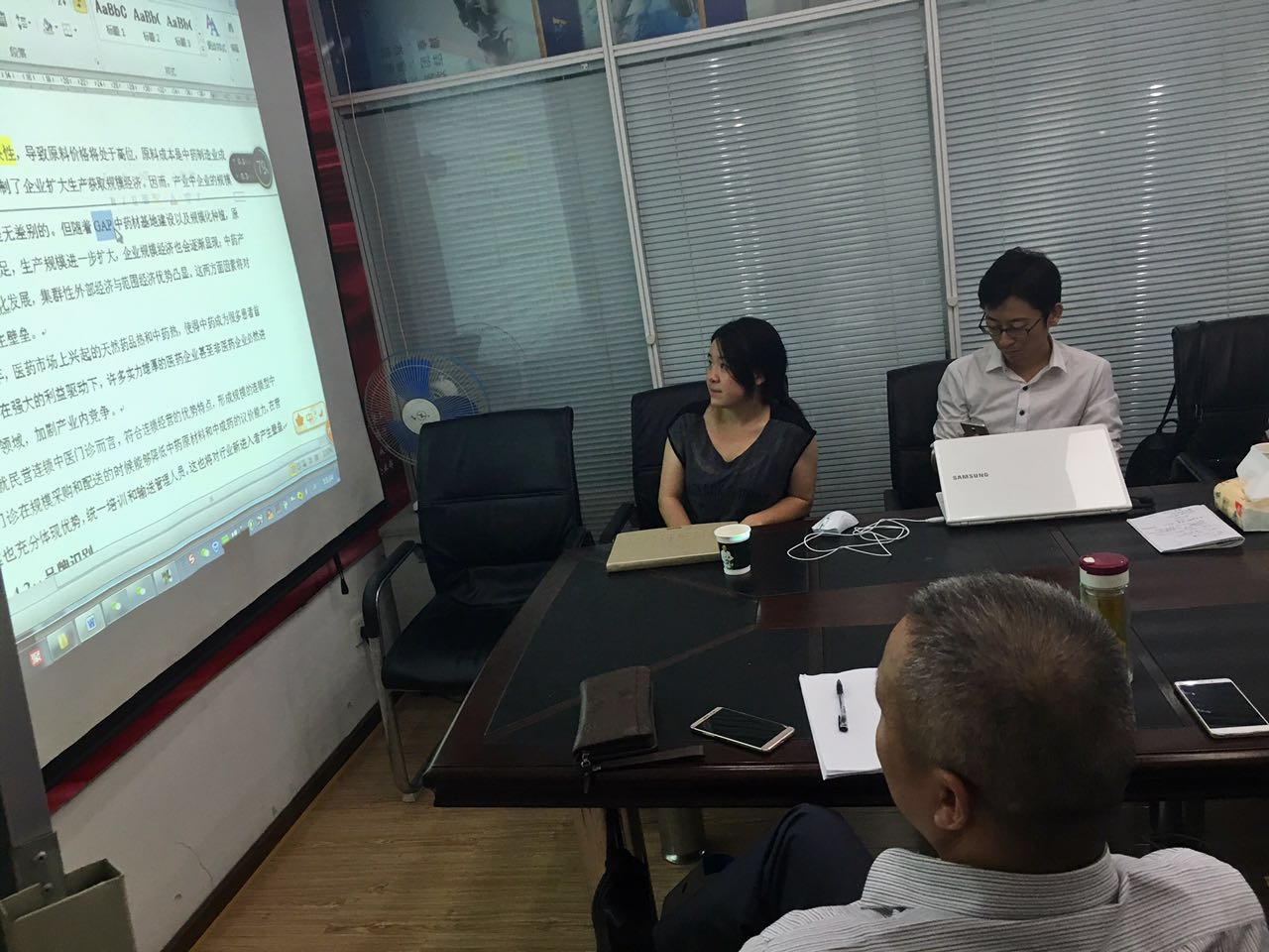 特許經(jīng)營(yíng)