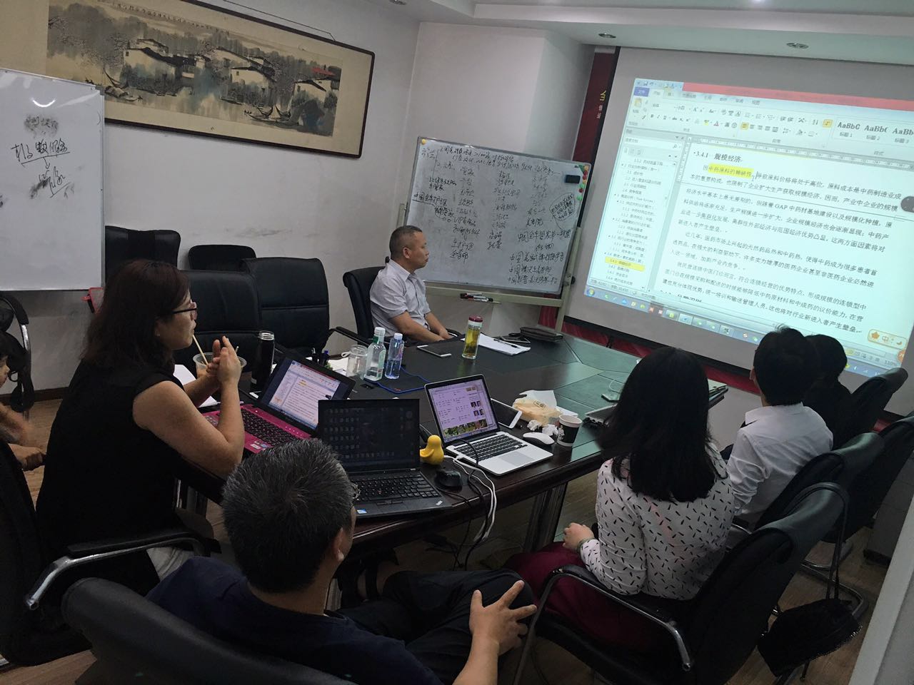 特許經(jīng)營(yíng)