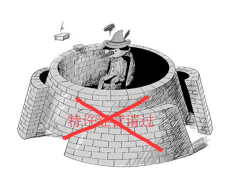 特許經(jīng)營(yíng)無(wú)堡壘