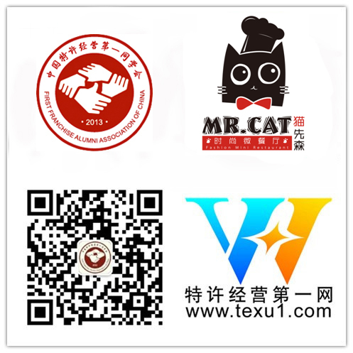 特許經營第一同學會企業會員-徐州瑞軒餐飲