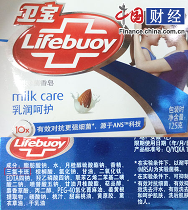 衛(wèi)寶含三氯卡班