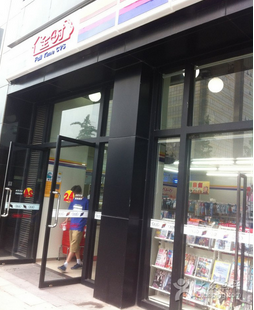 全時(shí)便利店