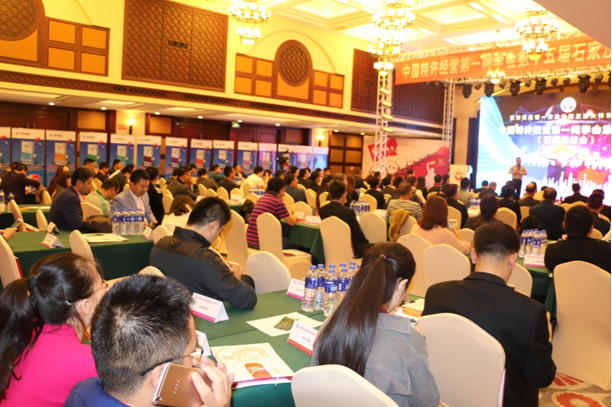 峰會現(xiàn)場