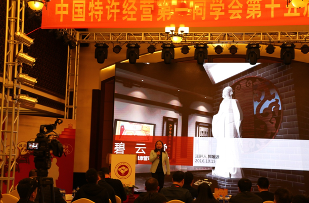 碧云堂中醫(yī)演講