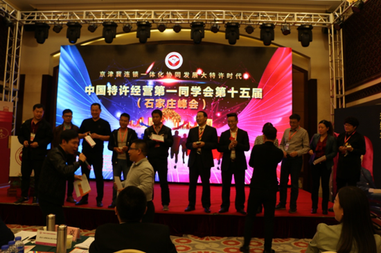 峰會現(xiàn)場互動