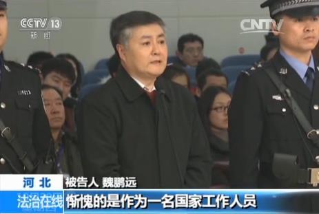  魏鵬遠(yuǎn)被查抄視頻曝光 2億現(xiàn)金擺滿(mǎn)地