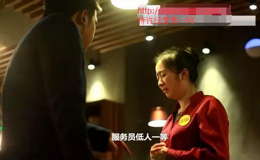 餐飲服務(wù)員解決問題方法