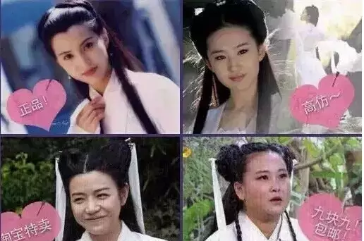 電商產(chǎn)品對(duì)比照