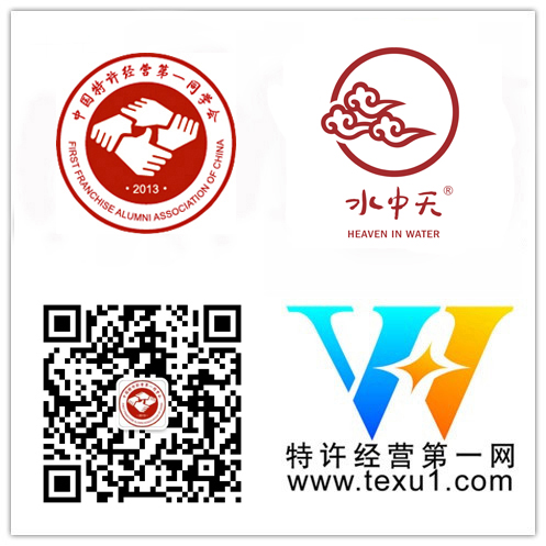 第一同學(xué)會(huì)企業(yè)會(huì)員-水中天