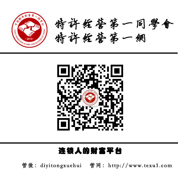 同學(xué)會(huì)“維華會(huì)”微信二維碼