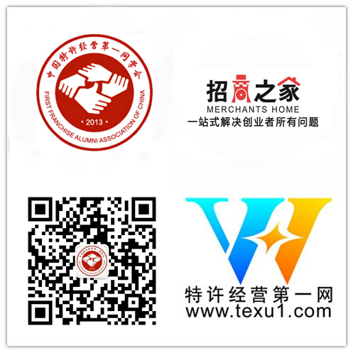 企業會員-招商之家