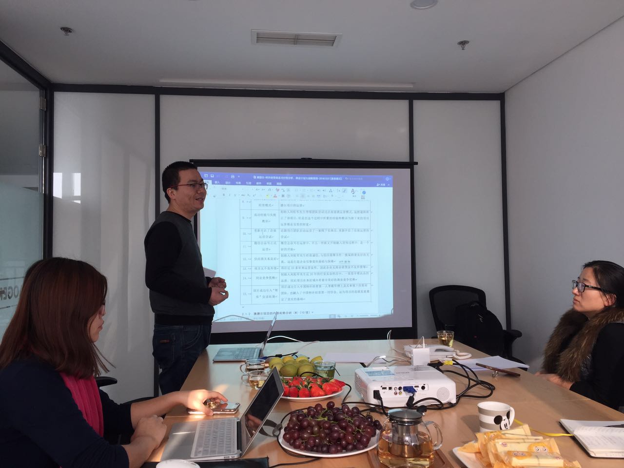 澳捷爾的特許經(jīng)營戰(zhàn)略研討會