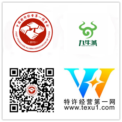 企業(yè)會(huì)員-九牛集團(tuán)