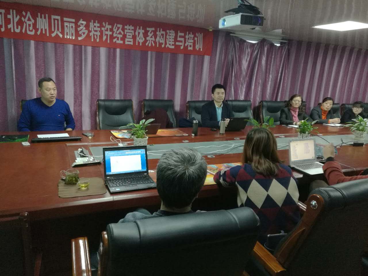 維華商創與貝麗多對特許經營顧問咨詢項目進行驗收