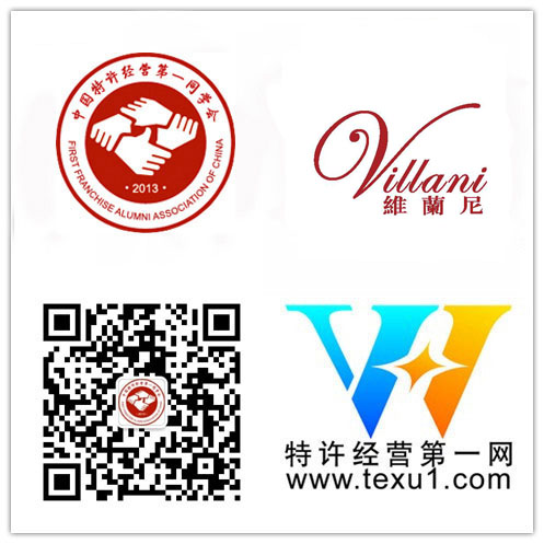 企業(yè)會(huì)員維蘭尼