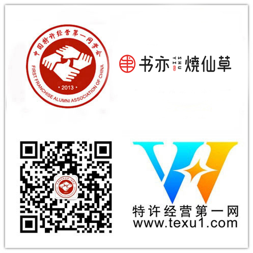 四川書亦餐飲管理有限公司