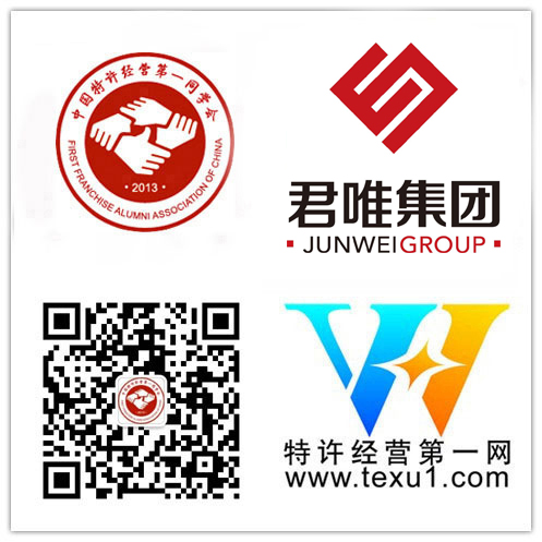 秦皇島君唯餐飲