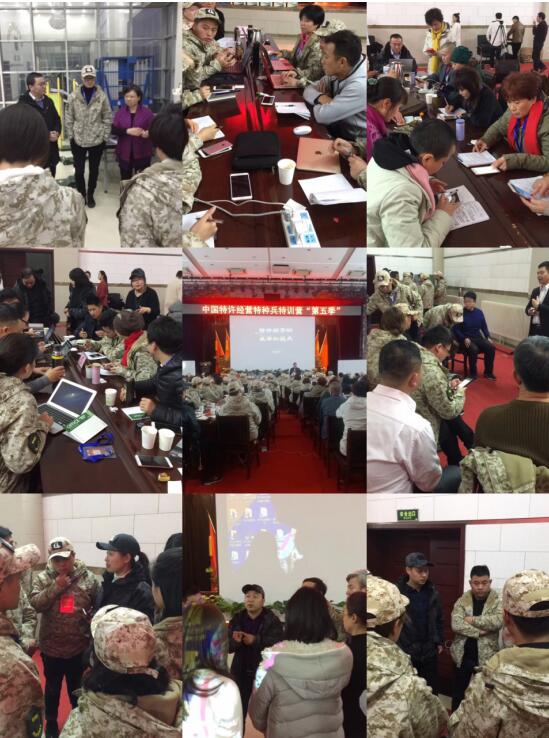 中國頂級“特許經營總裁特訓營”在京圓滿結束