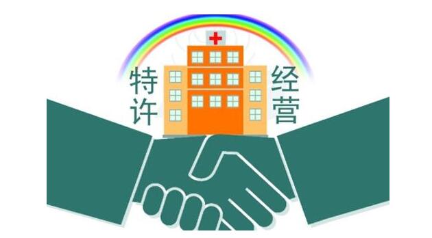 員工在特許連鎖經營中的特殊意義