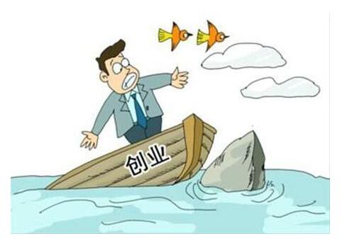 選擇餐飲創業之前需要關注什么事情