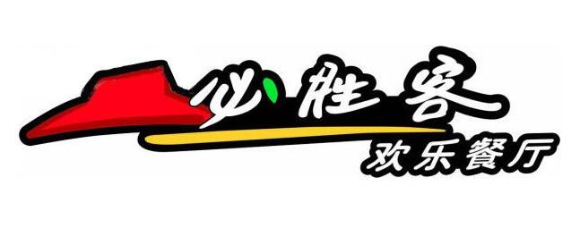 必勝客加盟費(fèi)是多少