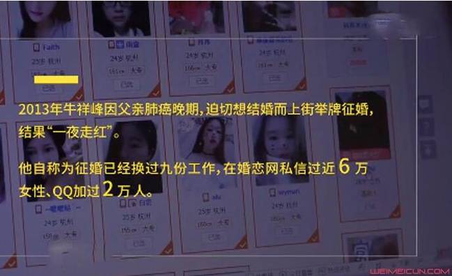 真有毅力!4年被拒8萬次 網友:明明是“性騷擾”還自以為是求愛