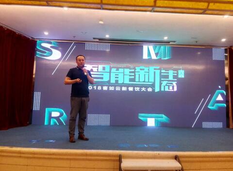 維華商創高級顧問劉明老師赴鄭州分享特許經營五步法