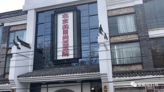 ▲多家公司的女應聘者稱,她們入職前被帶到美目尚醫醫院“微調”或“提升形象”。 圖/新京報我們視頻暗訪組