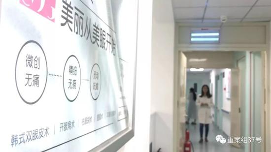 ▲”星醫匯“整形醫院內景。 圖/新京報我們視頻暗訪組